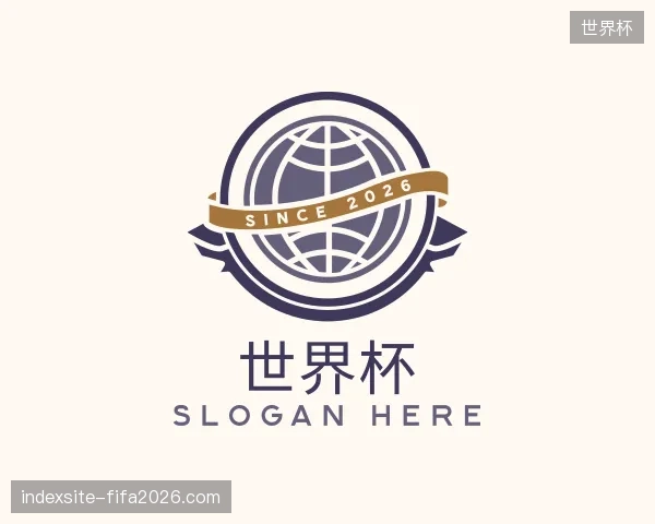 了解世界杯官方